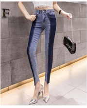 Load image into Gallery viewer, High Waist Patchwork Hit Jean